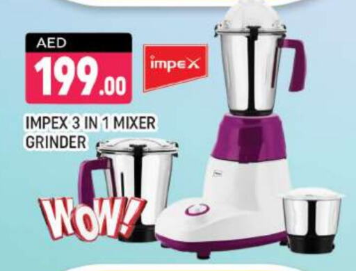 IMPEX Mixer / Grinder available at Shaklan  in UAE - Dubai