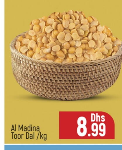 available at المدينة in الإمارات العربية المتحدة , الامارات - دبي