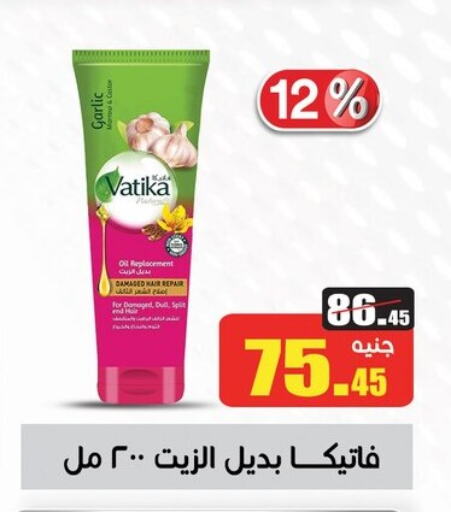 VATIKA Hair Oil available at Othaim Market   in Egypt - Cairo