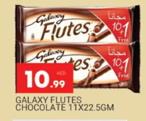 GALAXY available at AL MADINA (Dubai) in UAE - Dubai