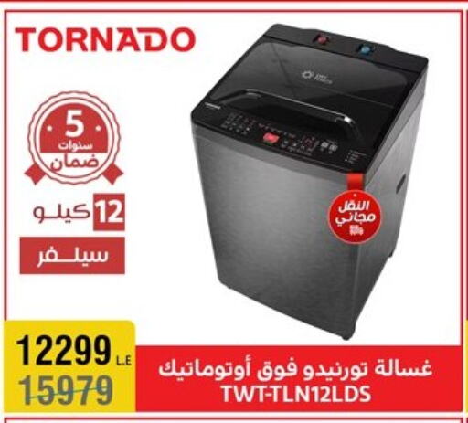 TORNADO Washing Machine available at Al Morshedy  in Egypt - Cairo