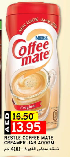 COFFEE-MATE Coffee Creamer available at Select Market in UAE - Abu Dhabi