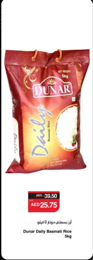 Basmati / Biryani Rice available at SPAR Hyper Market  in UAE - Abu Dhabi