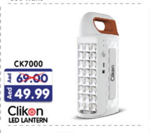 CLIKON available at Al Madina Hypermarket in UAE - Abu Dhabi