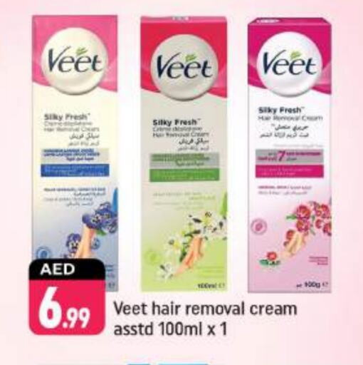 VEET available at Shaklan  in UAE - Dubai