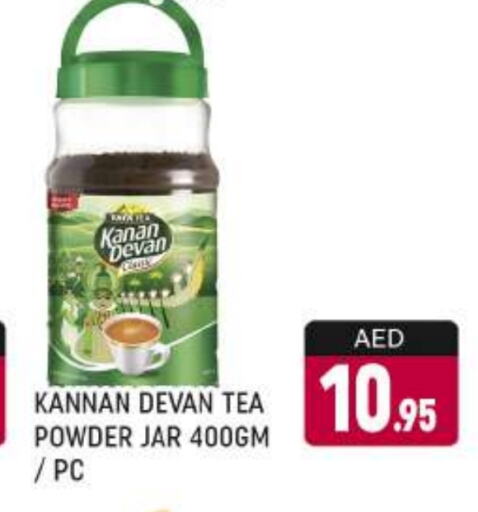 Tea Powder available at AL MADINA (Dubai) in UAE - Dubai