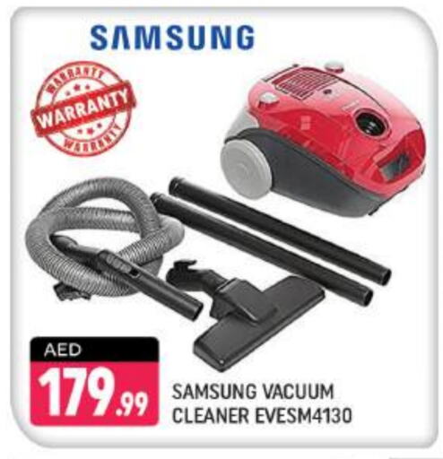 SAMSUNG Vacuum Cleaner available at Shaklan  in UAE - Dubai