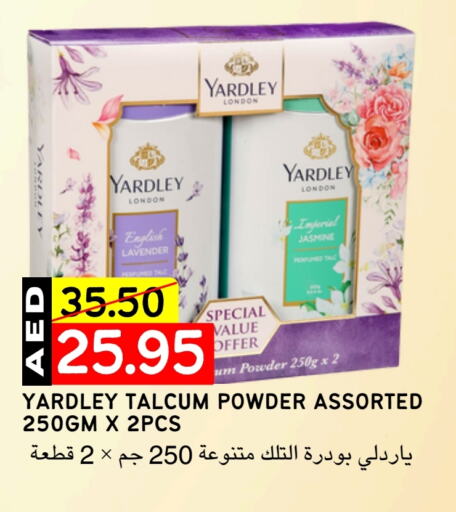 Talcum Powder available at Select Market in UAE - Abu Dhabi