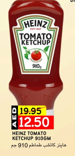 HEINZ Tomato Ketchup available at Select Market in UAE - Abu Dhabi