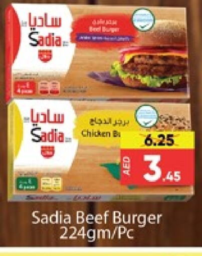 SADIA Beef available at Al Madina  in UAE - Dubai