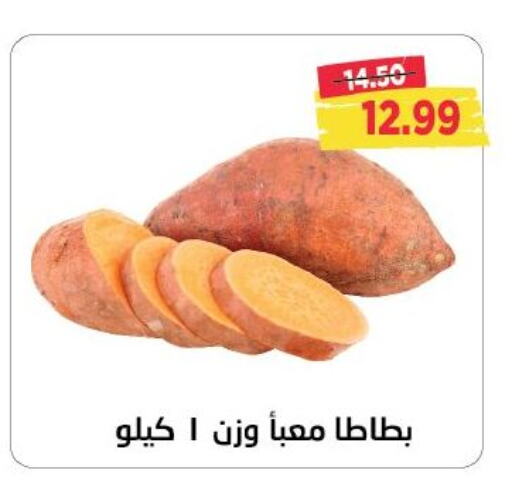 available at مترو ماركت in Egypt - القاهرة