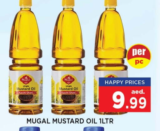 Mustard Oil available at Neomart Hypermarket in UAE - Sharjah / Ajman