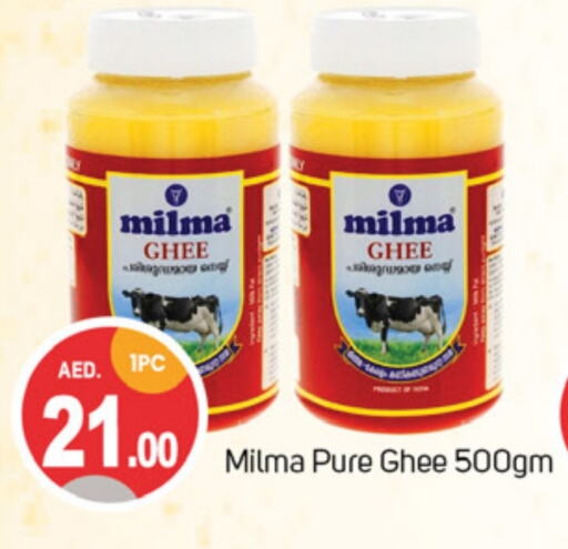 Ghee available at TALAL MARKET in UAE - Sharjah / Ajman