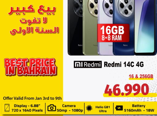 REDMI available at MyG International in Bahrain