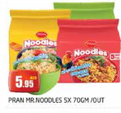 PRAN Noodles available at PASONS GROUP in UAE - Dubai