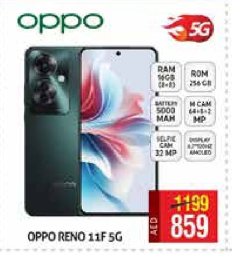 OPPO available at Palm Hypermarket Muhaisina LLC in UAE - Dubai