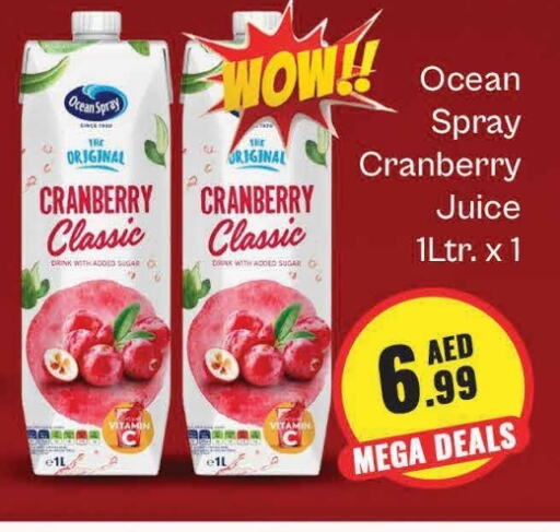 Cranberry available at FOODZONE SUPERMARKET in UAE - Dubai