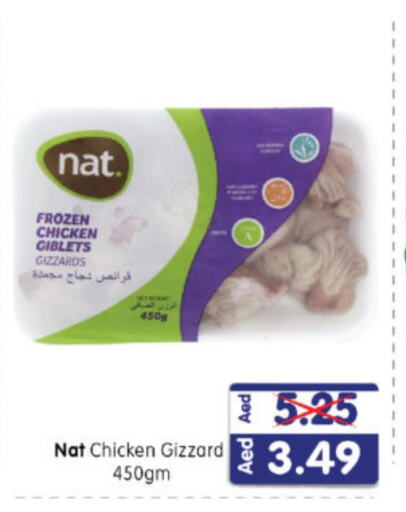 NAT Chicken Gizzard available at Al Madina Hypermarket in UAE - Abu Dhabi