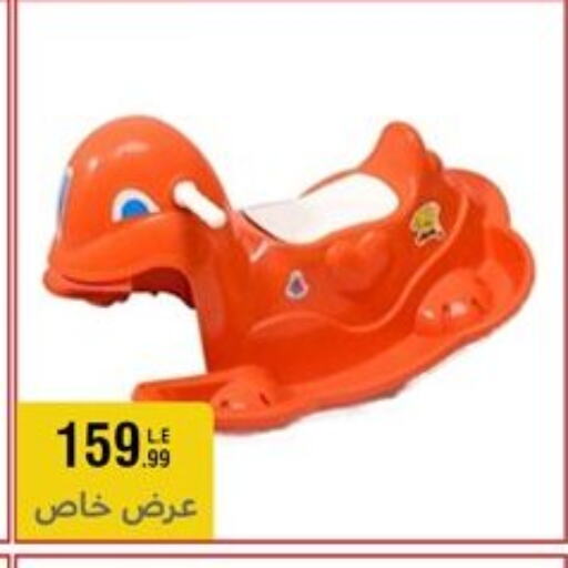 available at المرشدي in Egypt - القاهرة