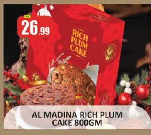 Plum available at المدينة in الإمارات العربية المتحدة , الامارات - دبي