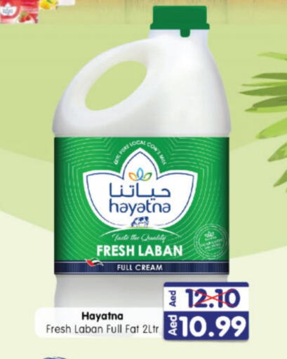 HAYATNA Fresh Milk available at Al Madina Hypermarket in UAE - Abu Dhabi