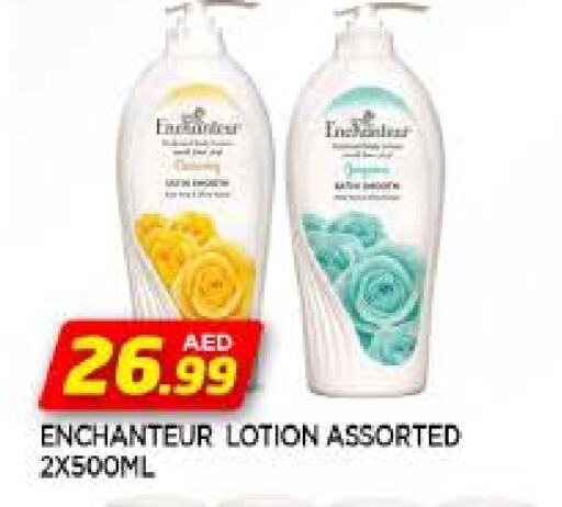 Enchanteur available at AL MADINA in UAE - Sharjah / Ajman