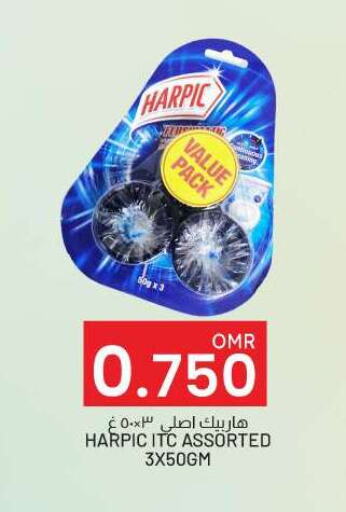 HARPIC Toilet / Drain Cleaner available at KM Trading  in Oman - Salalah