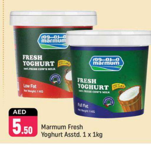 MARMUM Yoghurt available at Shaklan  in UAE - Dubai