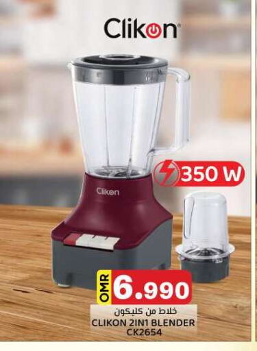 CLIKON Mixer / Grinder available at KM Trading  in Oman - Salalah