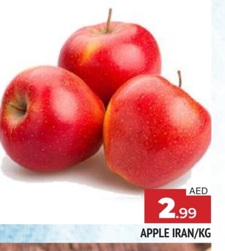 Apples from Iran available at AL MADINA in UAE - Sharjah / Ajman