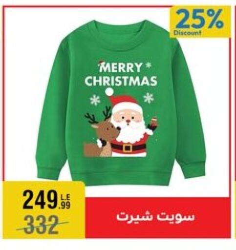 available at المرشدي in Egypt - القاهرة