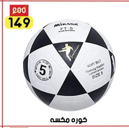 available at Grab Elhawy in Egypt - Cairo