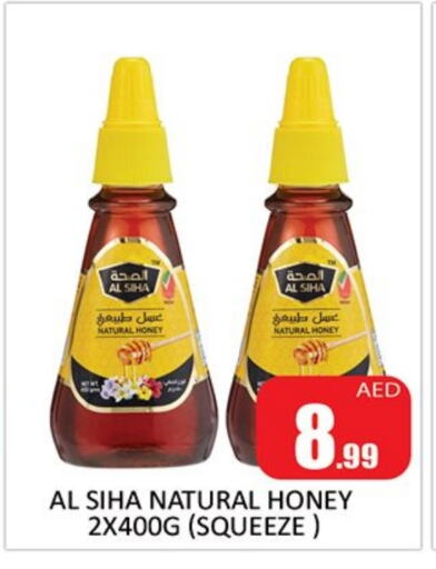 Honey available at Al Madina  in UAE - Sharjah / Ajman