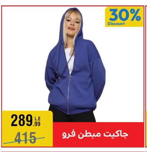 available at المرشدي in Egypt - القاهرة