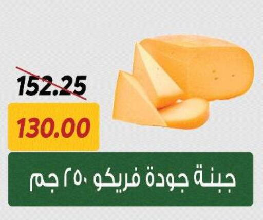 غودا available at سراى ماركت in Egypt - القاهرة