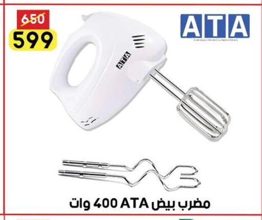 available at جراب الحاوى in Egypt - القاهرة