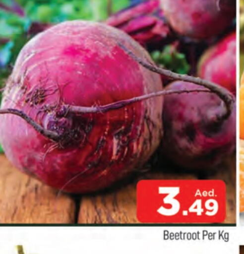 Beetroot available at AL MADINA (Dubai) in UAE - Dubai