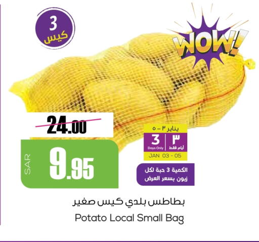 Potato available at Sapt in KSA, Saudi Arabia, Saudi - Buraidah