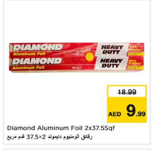 DIAMOND available at Nesto Hypermarket in UAE - Abu Dhabi