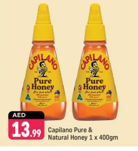 Honey available at Shaklan  in UAE - Dubai