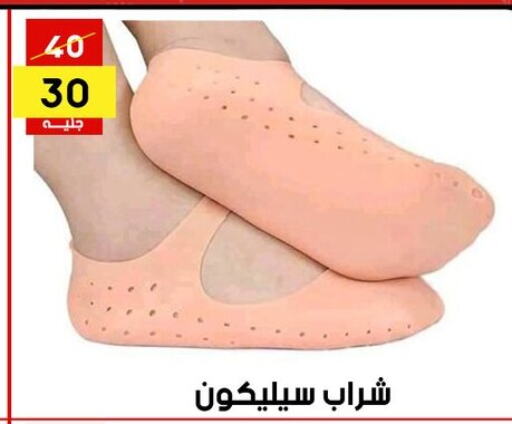 available at جراب الحاوى in Egypt - القاهرة