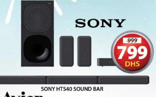 SONY Speaker available at Grand Hyper Market in UAE - Sharjah / Ajman