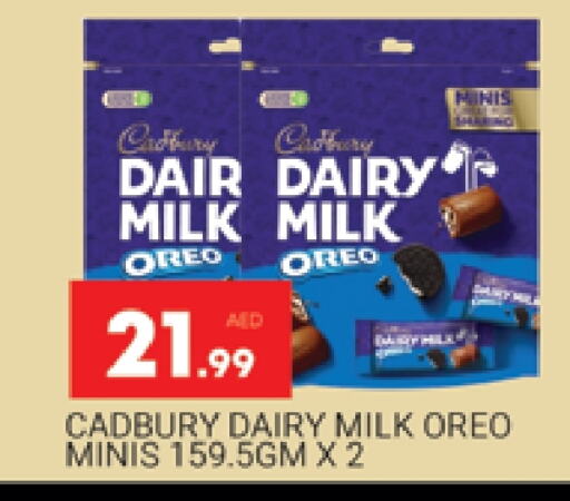 CADBURY available at المدينة in الإمارات العربية المتحدة , الامارات - دبي