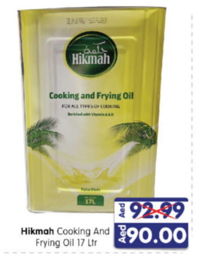 Cooking Oil available at Al Madina Hypermarket in UAE - Abu Dhabi