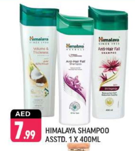 HIMALAYA Shampoo / Conditioner available at Shaklan  in UAE - Dubai