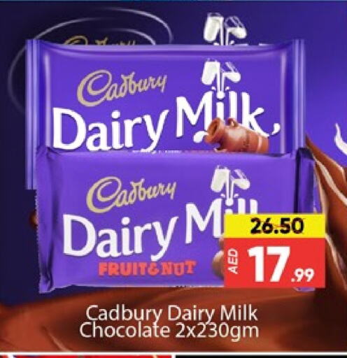 CADBURY available at المدينة in الإمارات العربية المتحدة , الامارات - دبي