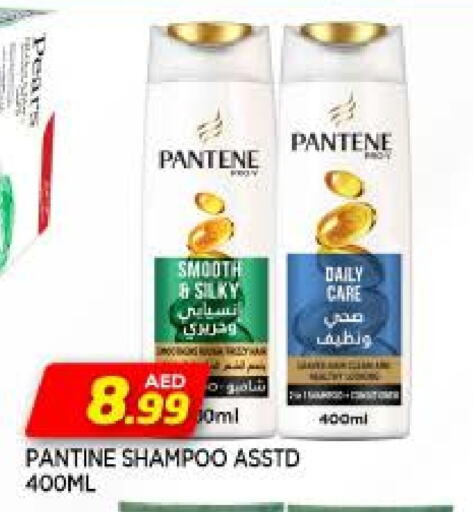 PANTENE Shampoo / Conditioner available at AL MADINA in UAE - Sharjah / Ajman