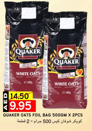 QUAKER Oats available at Select Market in UAE - Abu Dhabi