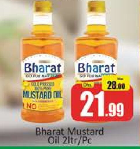 Mustard Oil available at Al Madina  in UAE - Dubai