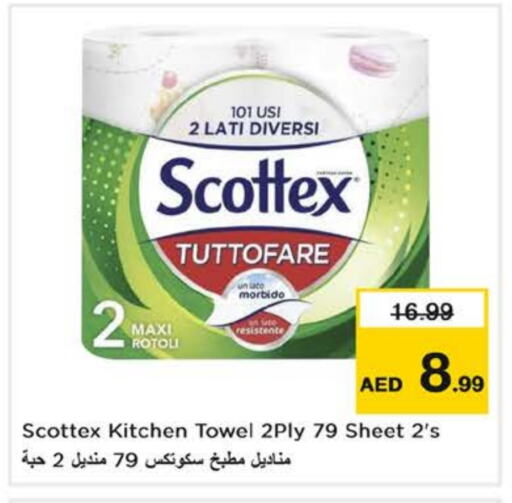 available at Nesto Hypermarket in UAE - Abu Dhabi